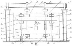 Установка для испытания балочных конструкций (патент 2262698)