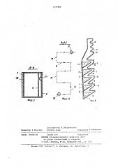 Теплообменник (патент 1137292)