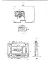 Чертежный стол (патент 296306)
