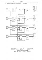 Устройство для контроля положения и подсчета прокатываемых изделий (патент 1188770)