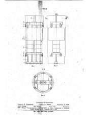 Агрегат планетарно-турбинного бу-рения (патент 794145)