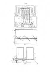 Устройство для изготовления уплотнительных пористых резиновых изделий (патент 650827)