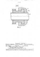 Устройство для прессования двухслойных изделий из порошков (патент 1253737)