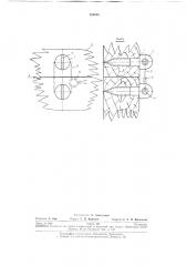 Устройство для опло,\\бироблния (патент 258099)