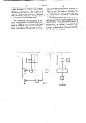 Стенд для испытания передач (патент 1196718)