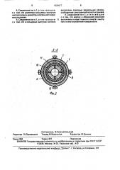 Концевое соединение рукавов (патент 1629677)