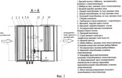 Способ утилизации тепла и осушения дымовых газов и устройство для его осуществления (патент 2561812)