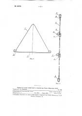 Способ транспортирования краном поддонов с кирпичом (патент 122708)