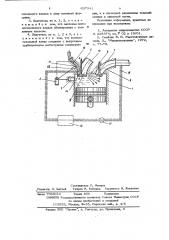 Двигатель внутреннего сгорания (патент 637541)