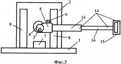 Многофункциональный вибротренажер (патент 2526695)