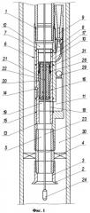 Устройство для обработки и исследования скважин (патент 2362914)