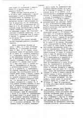 Устройство для уборки просыпи из-под конвейера (патент 1181960)