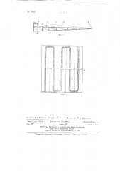 Передвижное оросительное устройство (патент 76917)