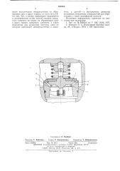 Клапан насоса (патент 541044)