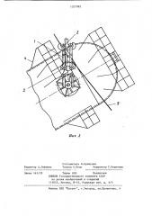 Грузозахватная система (патент 1207982)
