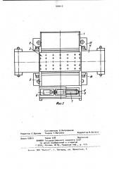 Железоотделитель (патент 994010)