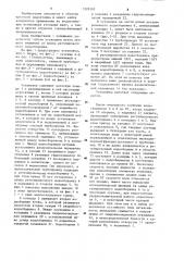 Шахтная водоотливная установка (патент 1229382)