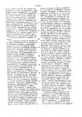 Устройство для считывания графической информации (патент 1635203)