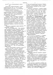Способ получения -гомостероидов (патент 626706)