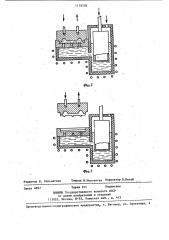 Способ литья под низким давлением (патент 1176508)