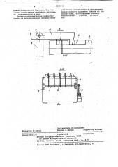 Установка для дробления материала (патент 1050740)