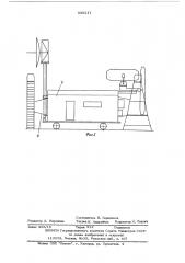 Лестничные подмости (патент 555211)