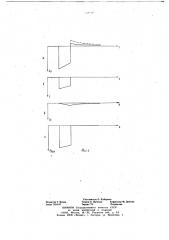Устройство для восстановления нулевого уровня сигнала (патент 703910)