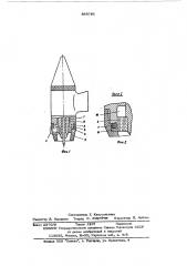 Горелка для дуговой сварки в среде защитных газов (патент 565791)