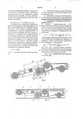 Устройство для удаления внутреннего грата в прямошовных электросварных трубах (патент 1680403)