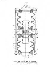 Пневматический исполнительный механизм для открывания и закрывания створчатых дверей (патент 637525)