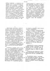 Устройство для раздельного управления реверсивным вентильным преобразователем (патент 1251258)