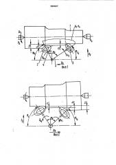 Способ ротационного точения комбинированным инструментом (патент 1804947)