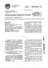 Способ дрессировки холоднокатаной ленты из низкоуглеродистой стали (патент 1694263)