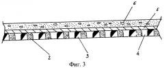 Способ разработки рудных тел (патент 2280765)