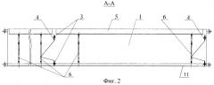 Мостовая секция (патент 2264499)