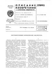 Всесоюзная i !ьу=