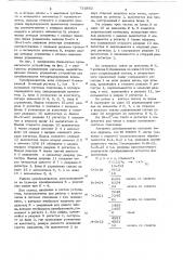 Преобразователь позиционного кода в код с большим основанием (патент 732852)