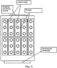 Батарея электрохимических конденсаторов с воздушным охлаждением (патент 2531357)
