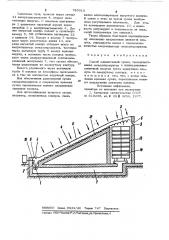 Способ конвективной сушки (патент 785615)