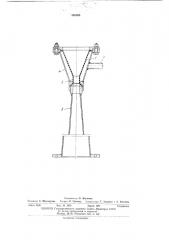 Аппарат типа трубы вентури (патент 398263)