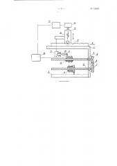 Устройство для обработки корректирующих линеек ходовых винтов (патент 121641)
