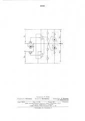 Двухканальный стабилизатор двухполярного напряжения (патент 491938)