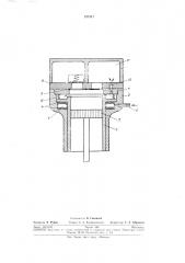 Патент ссср  257517 (патент 257517)