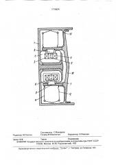 Поляризованный электромагнитный излучатель (патент 1716624)