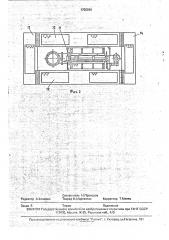 Водозаборное устройство (патент 1702966)
