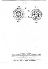Цилиндр червячной машины (патент 724353)