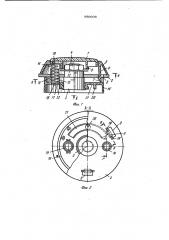 Кнопочный узел управления звуковым сигналом (патент 980606)