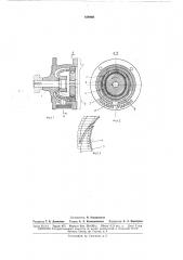 Волновой редуктор (патент 168969)