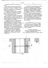 Устройство для определения износа подшипников скольжения (патент 727886)