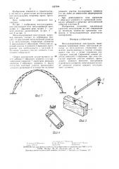 Металлодеревянная конструкция (патент 1527394)